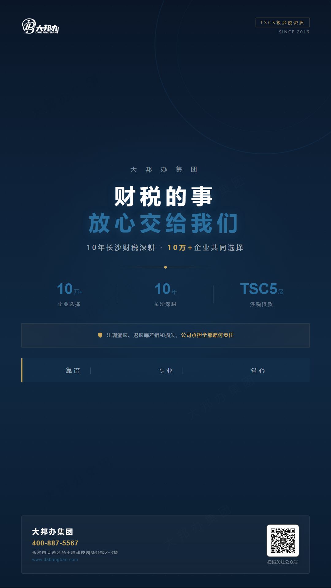 朋友圈背景图